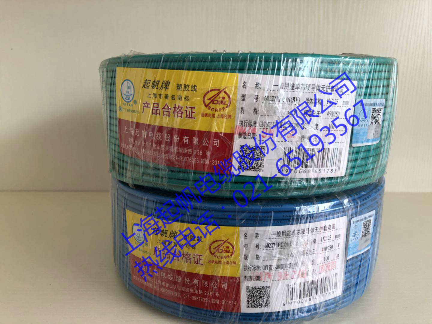 電線電纜，BV電線，起帆BV電線